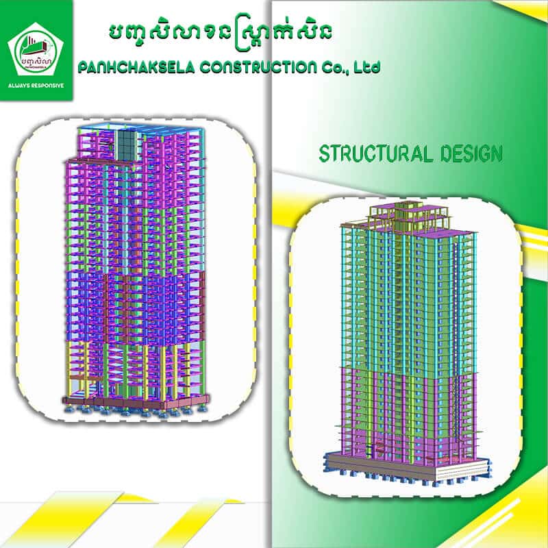 STRUCTURAL 800x 800